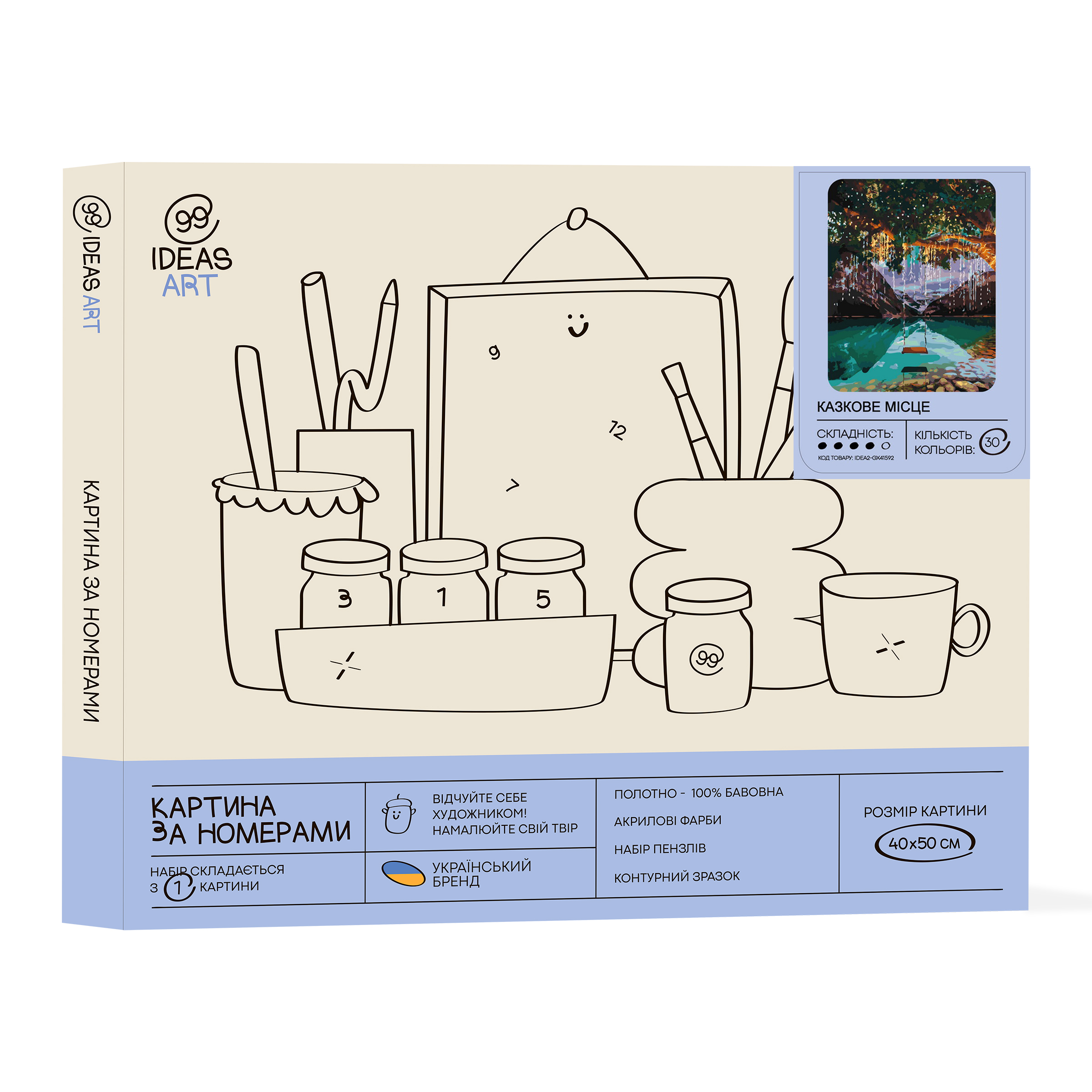 Набір для розпису по номерах "Казкове місце" 40*50 см, IDEA2-GX41592, ТМ "99IDEAS" 1