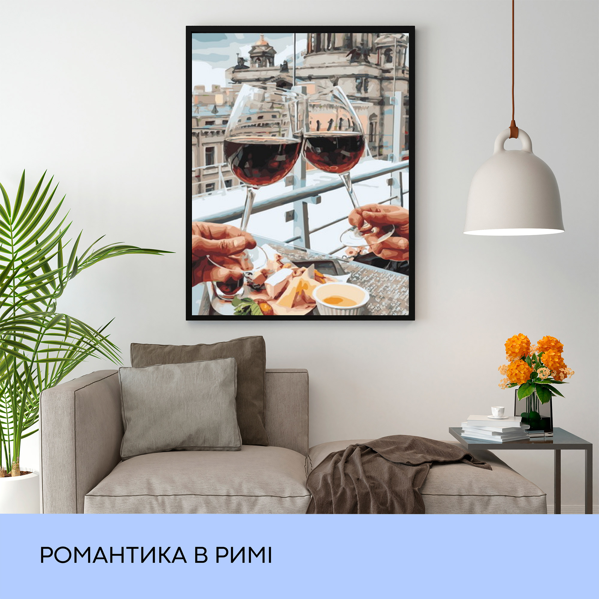 Набір для розпису по номерах "Романтика в Римі" 40*50 см, IDEA2-GX44044, ТМ "99IDEAS" 2