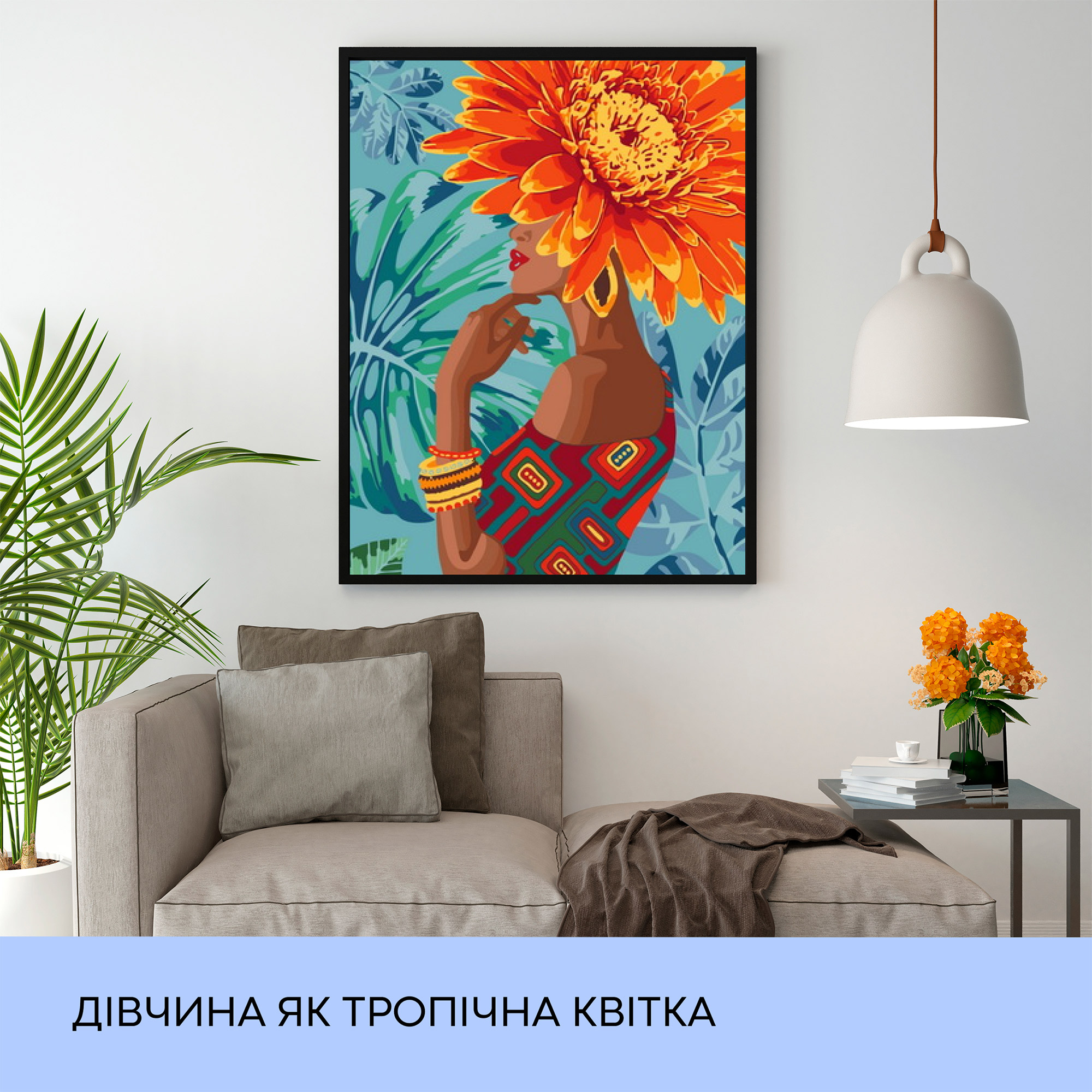 Набір для розпису по номерах "Дівчина як тропічна квітка" 40*50 см, IDEA2-GX40015, ТМ "99IDEAS" 2