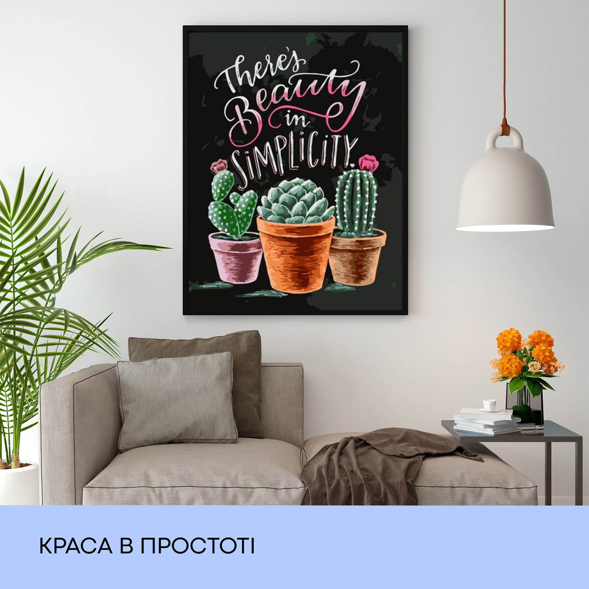 Набір для розпису по номерах "Краса в простоті" 40*50 см, IDEA2-GX42285, ТМ "99IDEAS" 2