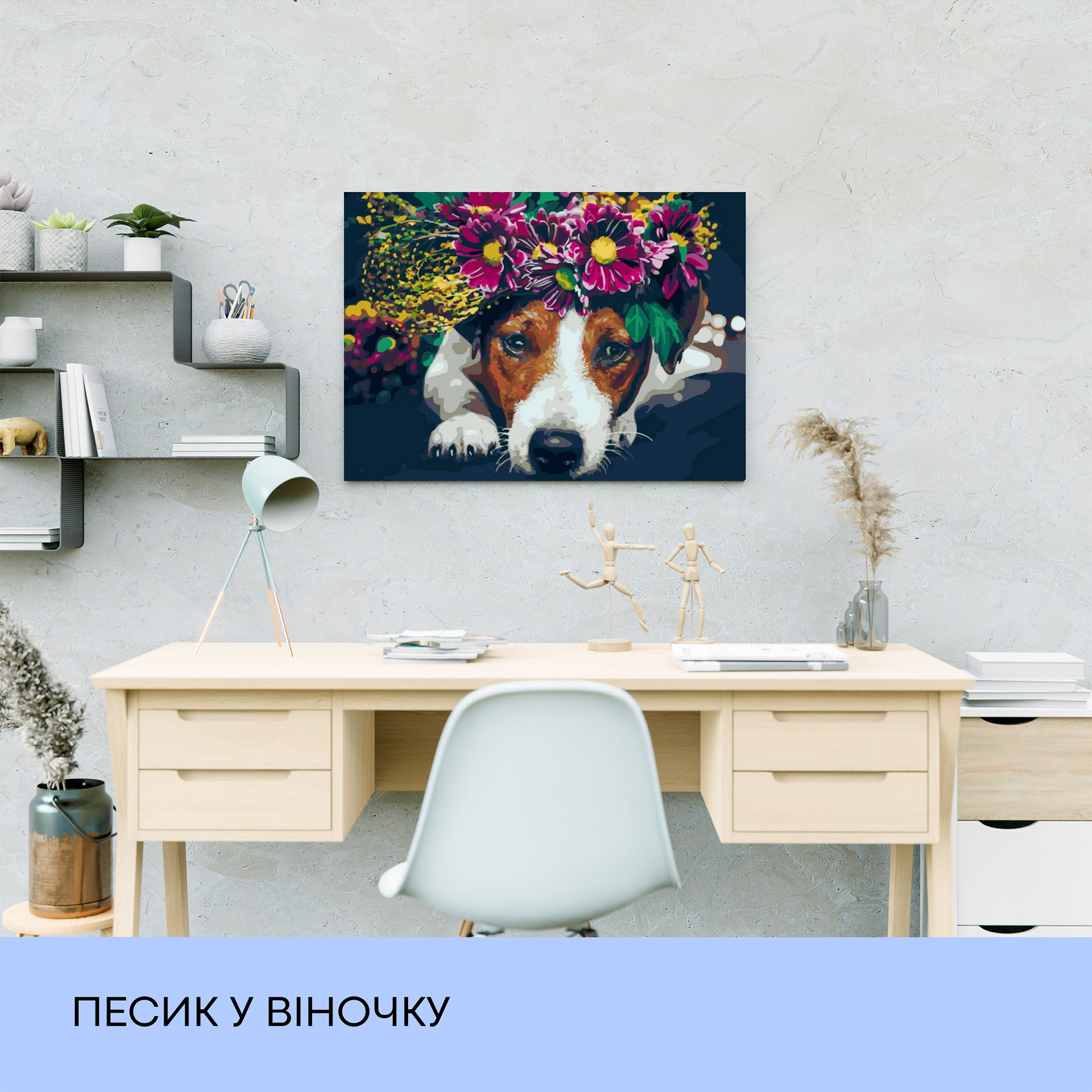 Набір для розпису по номерах "Песик у віночку" 40*50 см, IDEA2-GX40466, ТМ "99IDEAS" 2