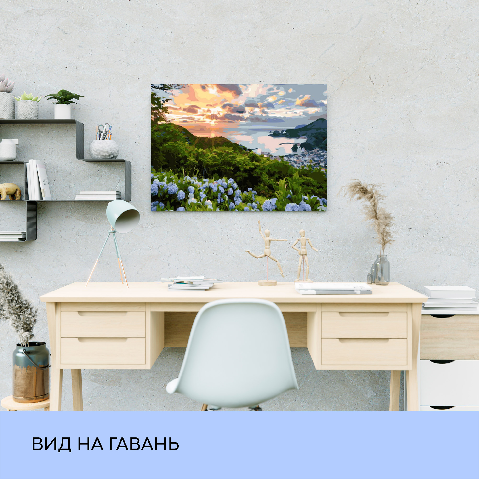 Набір для розпису по номерах "Вид на гавань" 40*50 см, IDEA2-GX40679, ТМ "99IDEAS" 2