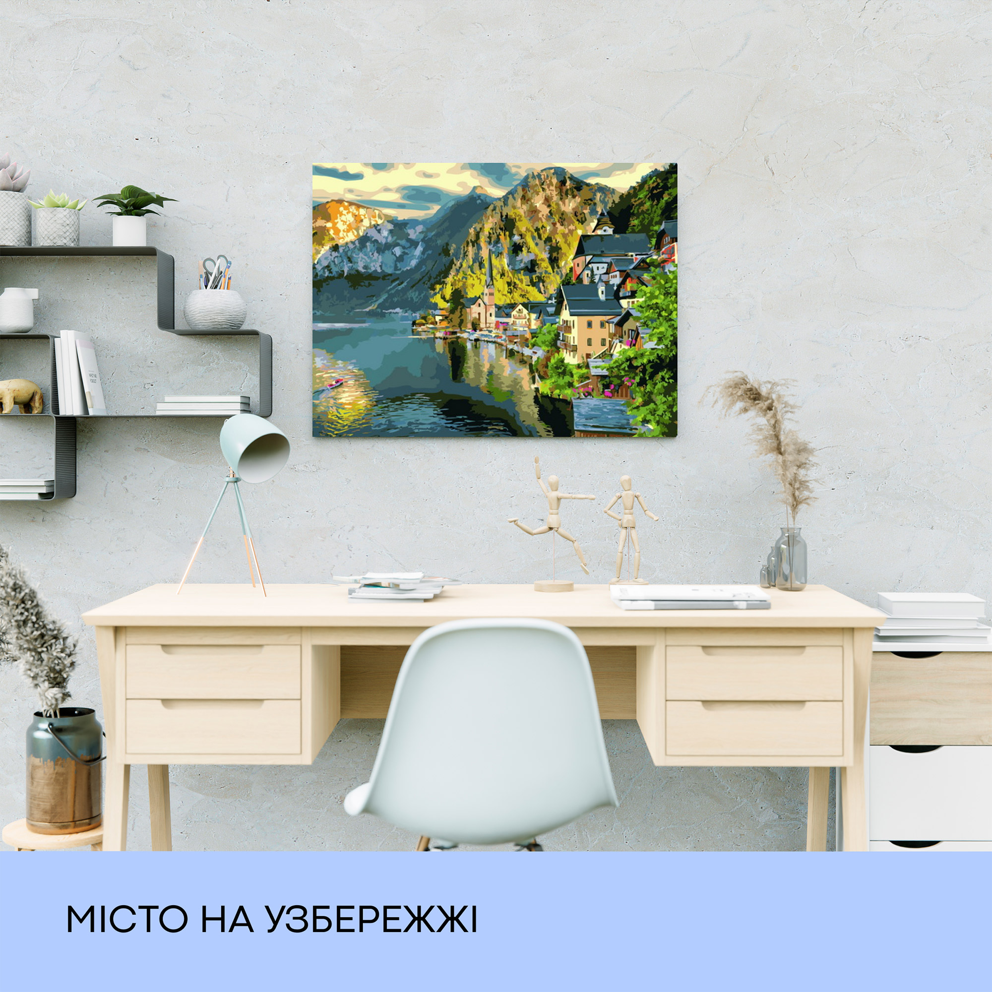 Набір для розпису по номерах "Місто на узбережжі" 40*50 см, IDEA2-GX23731, ТМ "99IDEAS" 2