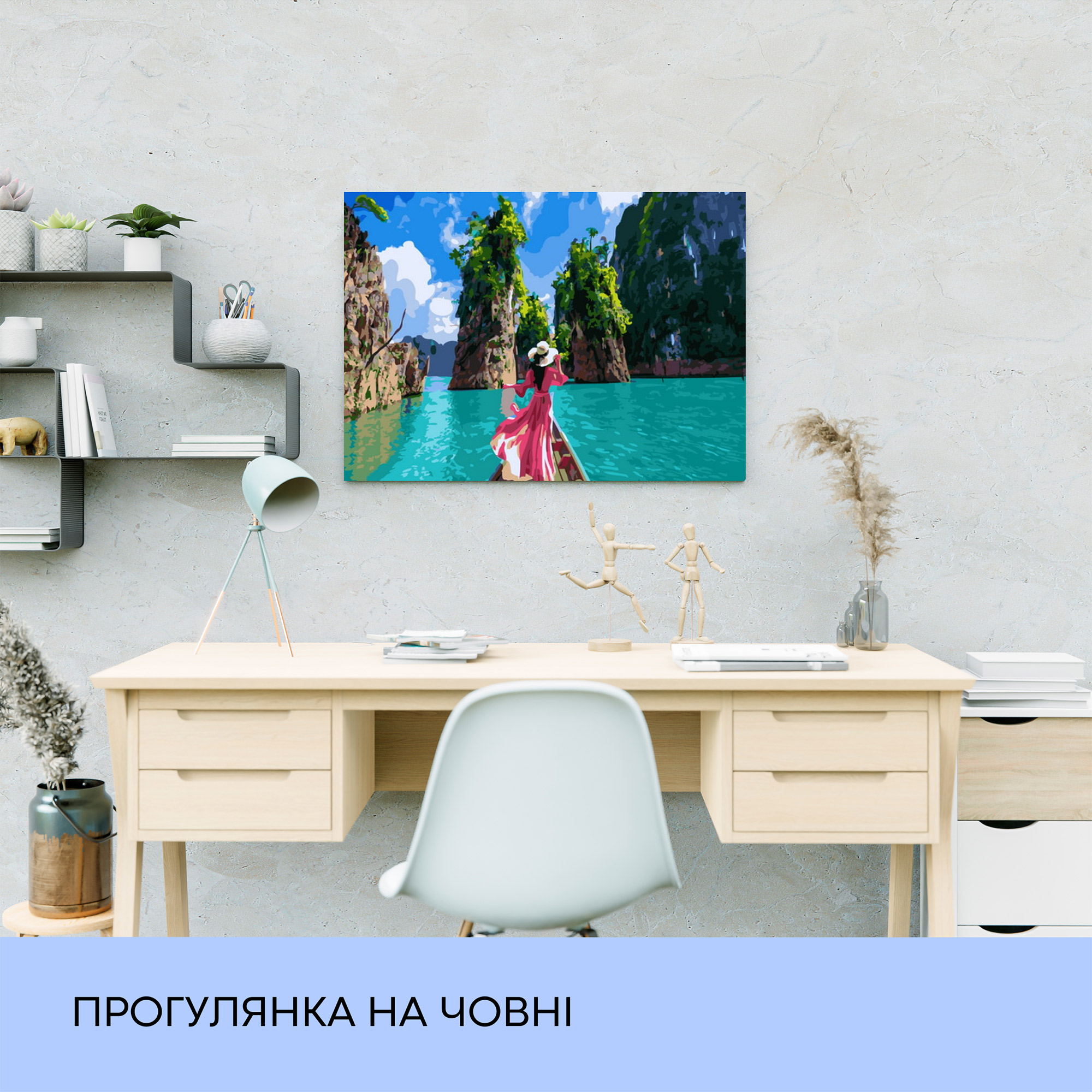 Набір для розпису по номерах "Прогулянка на човні" 40*50 см, IDEA2-GX36108, ТМ "99IDEAS" 2