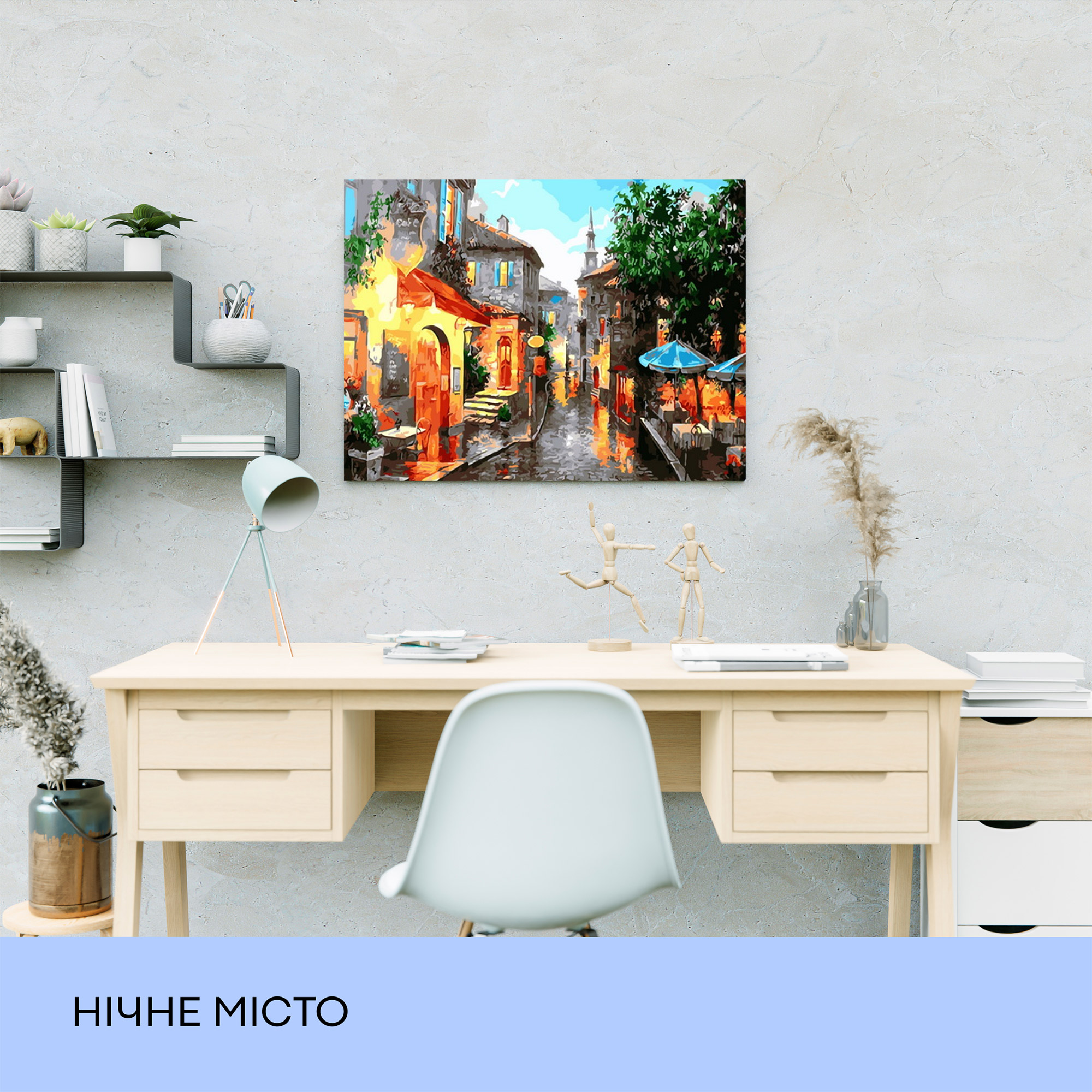 Набір для розпису по номерах "Нічне місто" 40*50 см, IDEA2-GX29452, ТМ "99IDEAS" 2