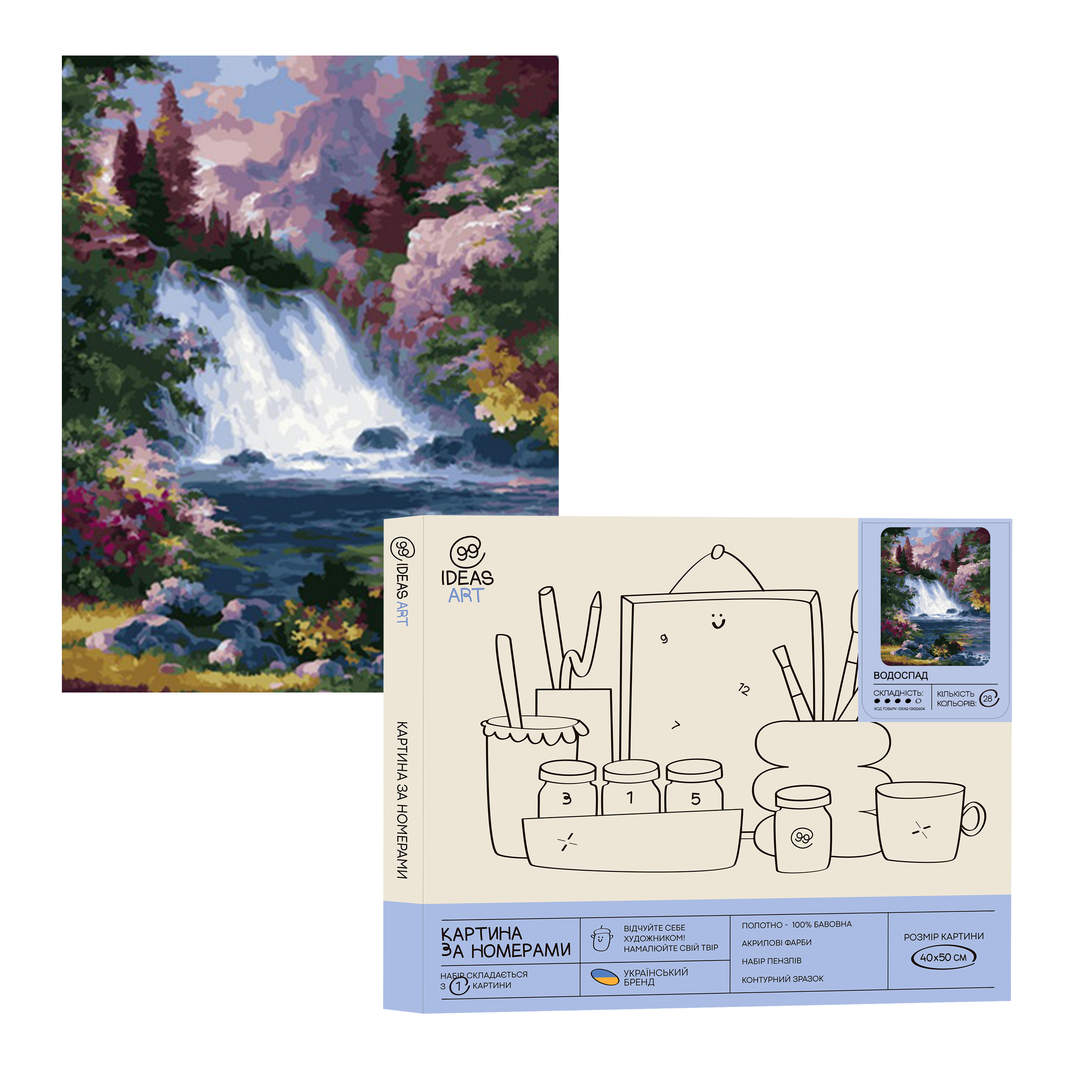 Набір для розпису по номерах "Водоспад" 40*50 см, IDEA2-GX22604, ТМ "99IDEAS"