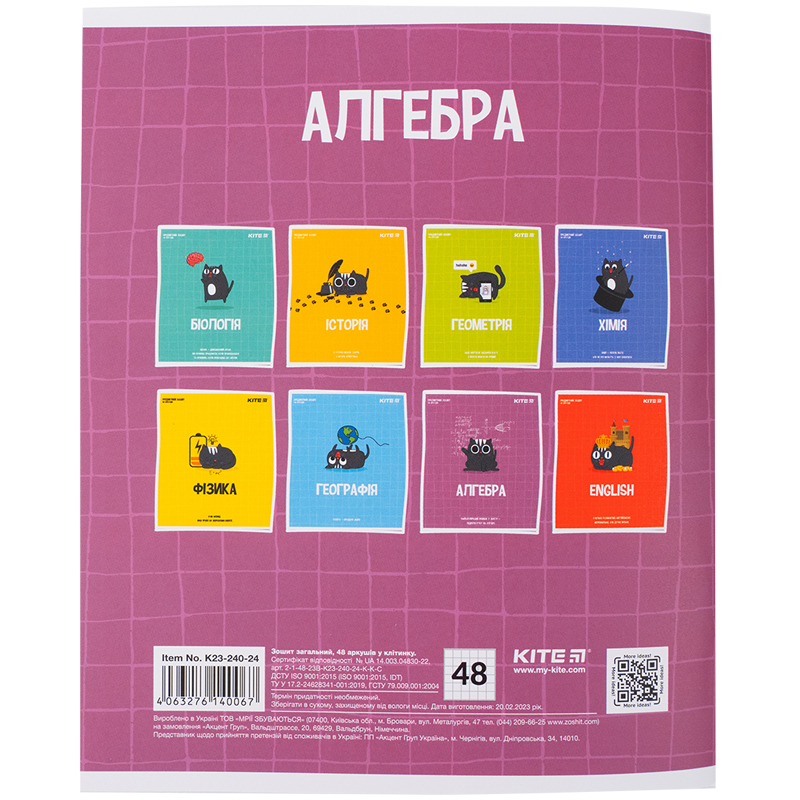 Зошит 48  кл, Предметка - Алгебра, софт т.гібр л, Cat, K23-240-24 1