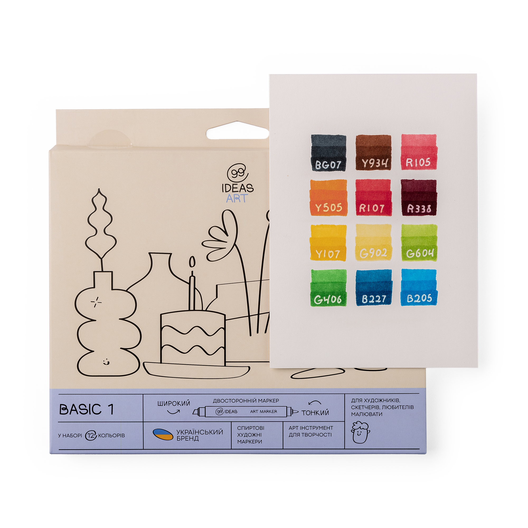 Набор маркеров Basic 1, 12 шт., idea1-am/12bas1, 99IDEAS 2
