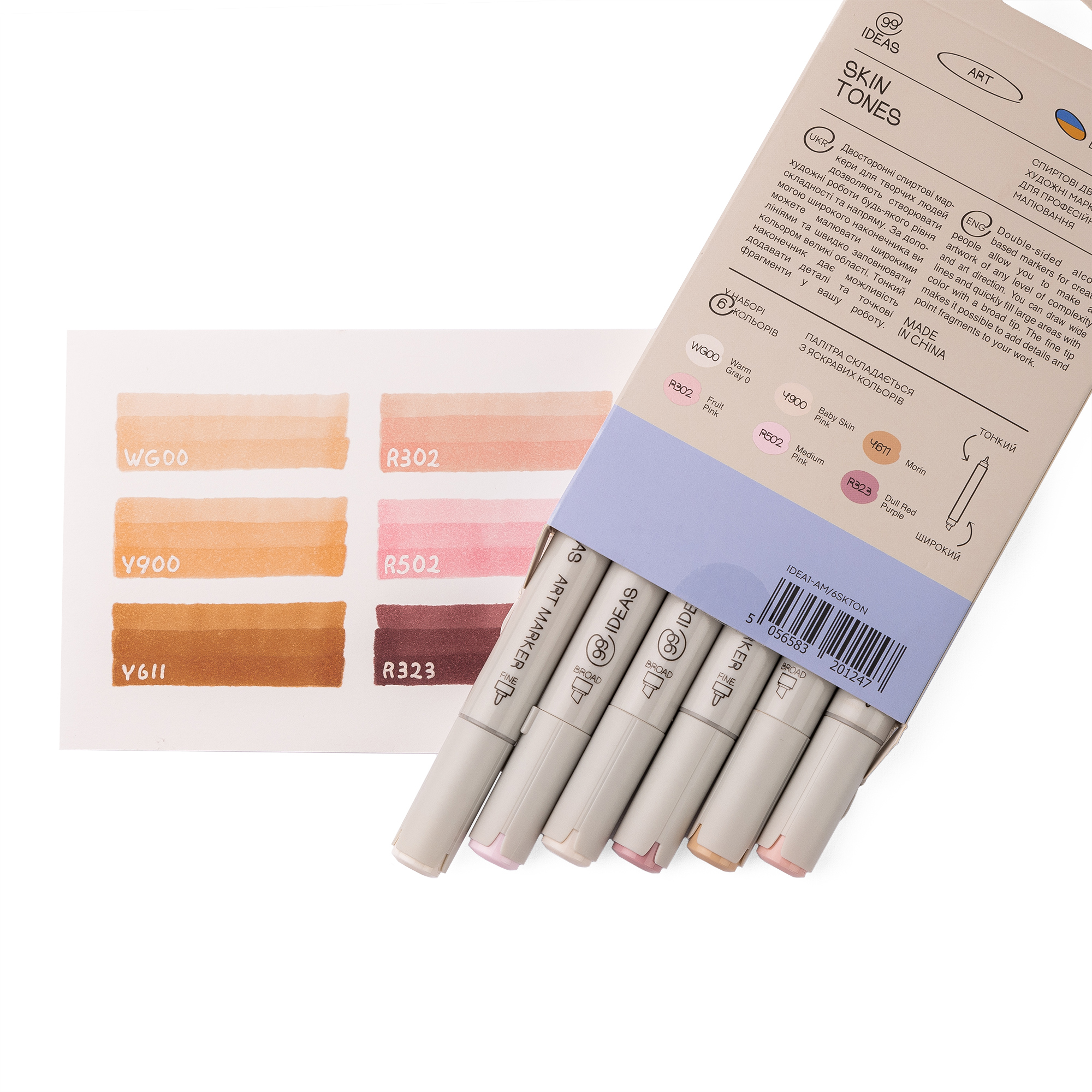 Набор маркеров Skin Tones, 6 шт., idea1-am/6skton, 99IDEAS 2