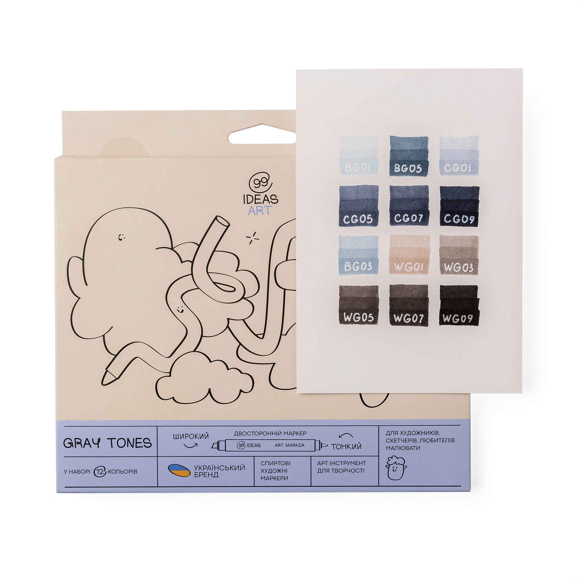 Набор маркеров Gray Tones - Серые тона, 12 шт., idea1-am/12grton, 99IDEAS 2