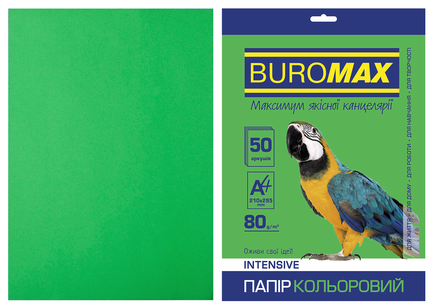 Папір А4 50 арк, 80 г/м2 Intensiv зелений, BM.2721350-04