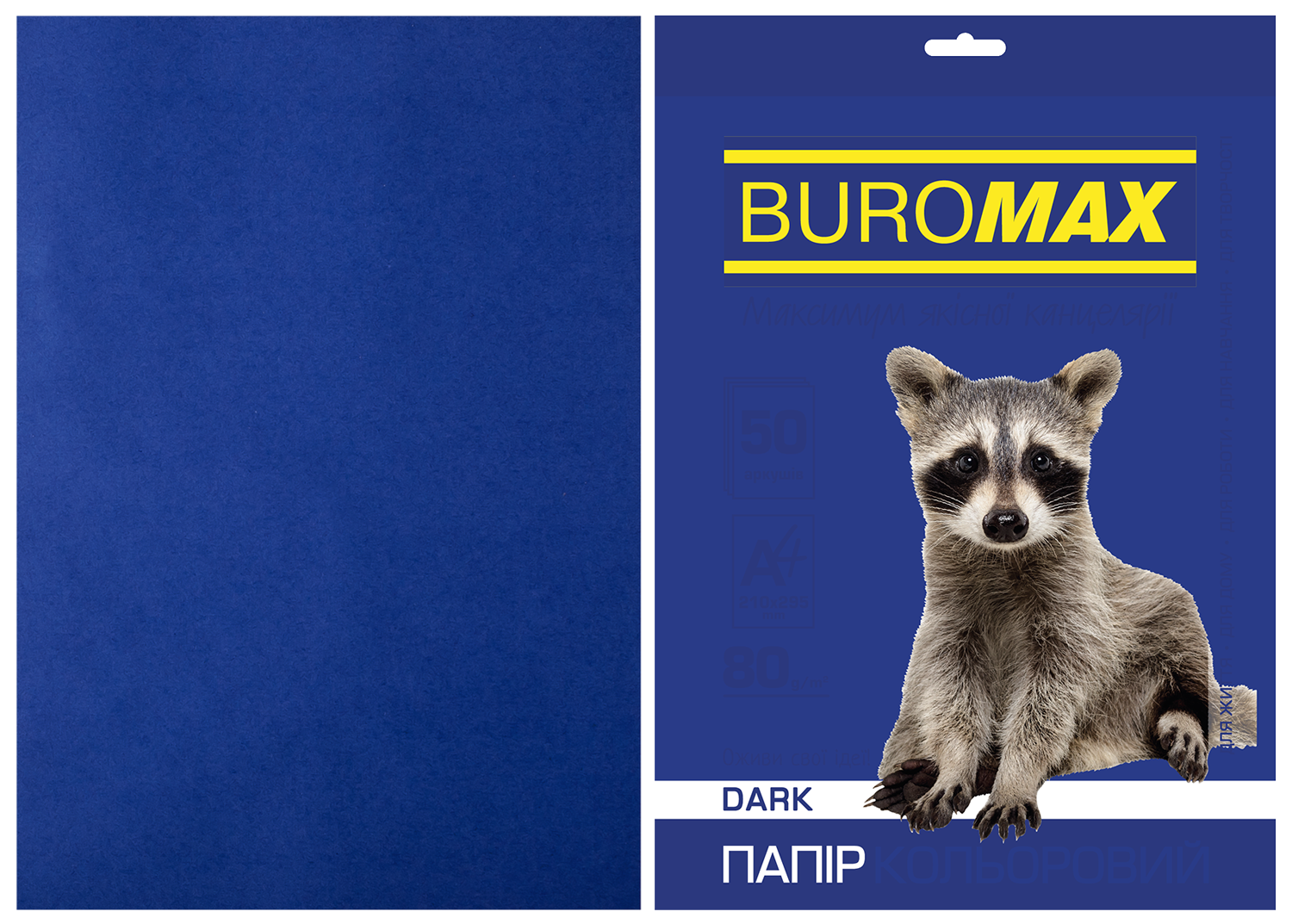 Бумага А4 50 л, 80 г/м2 Dark темно-синий, BM.2721450-02