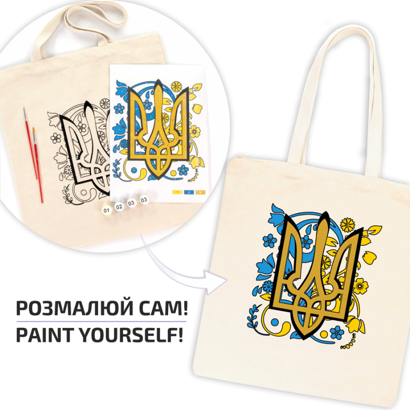 Набор, экосумка-раскраска "Тризуб" хлопок 220 г/кв.м, 38*42 см, ROSA Talent 3
