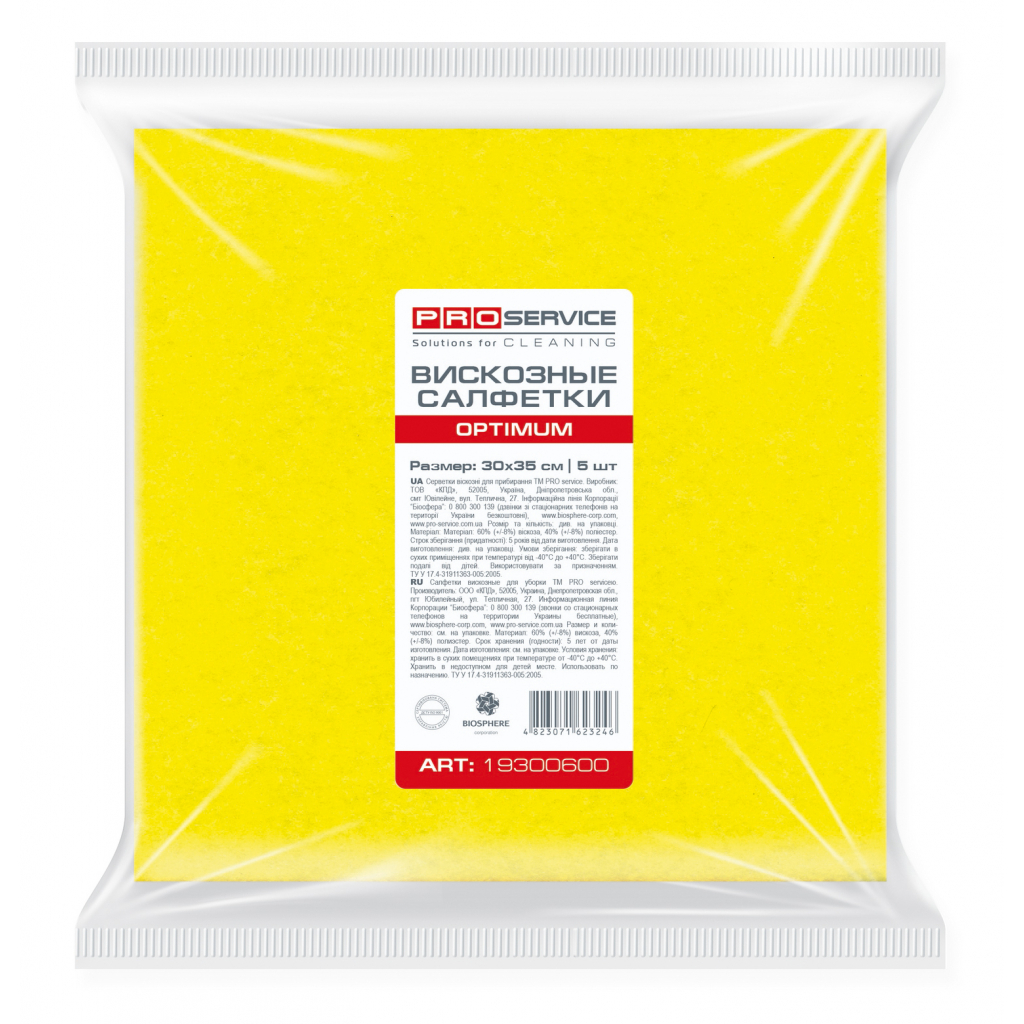 Серветки PRO віскозні 30*35, Optimum 5 шт/уп, 19300600