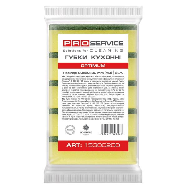 Губка PRO кухонна "OPTIMUM" 90*60*30, 5 шт 15200220,15300200, 15300206