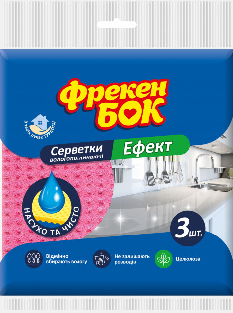 Салфетка ФБ влагопоглощающая, «Ефект» 3 шт., 18402050