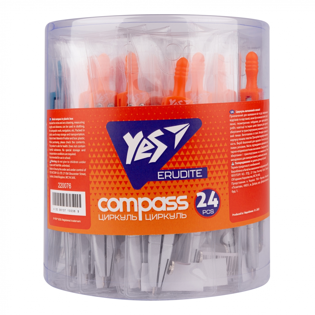 Циркуль с грифелем, 220076 Yes 2