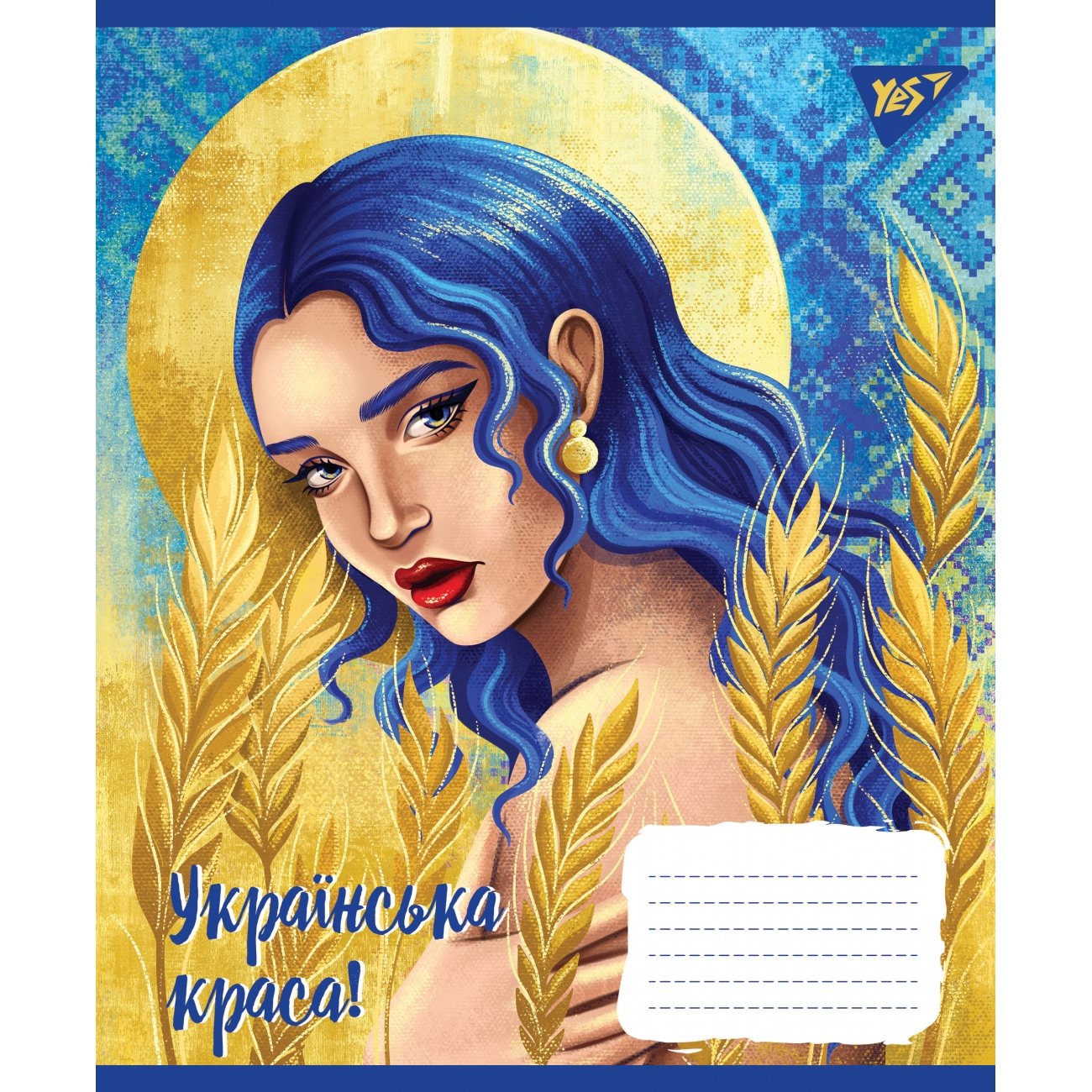 Тетрадь 96 кл. YES Украинская красавица, 766498 3