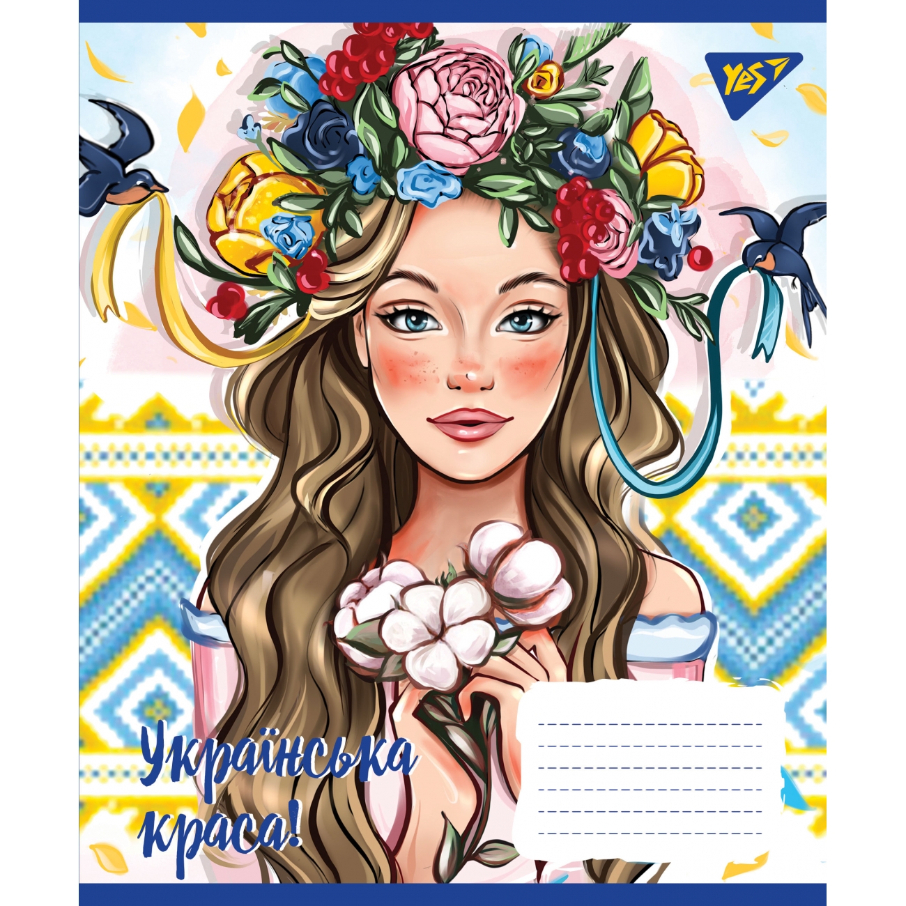 Тетрадь 96 кл. YES Украинская красавица, 766498