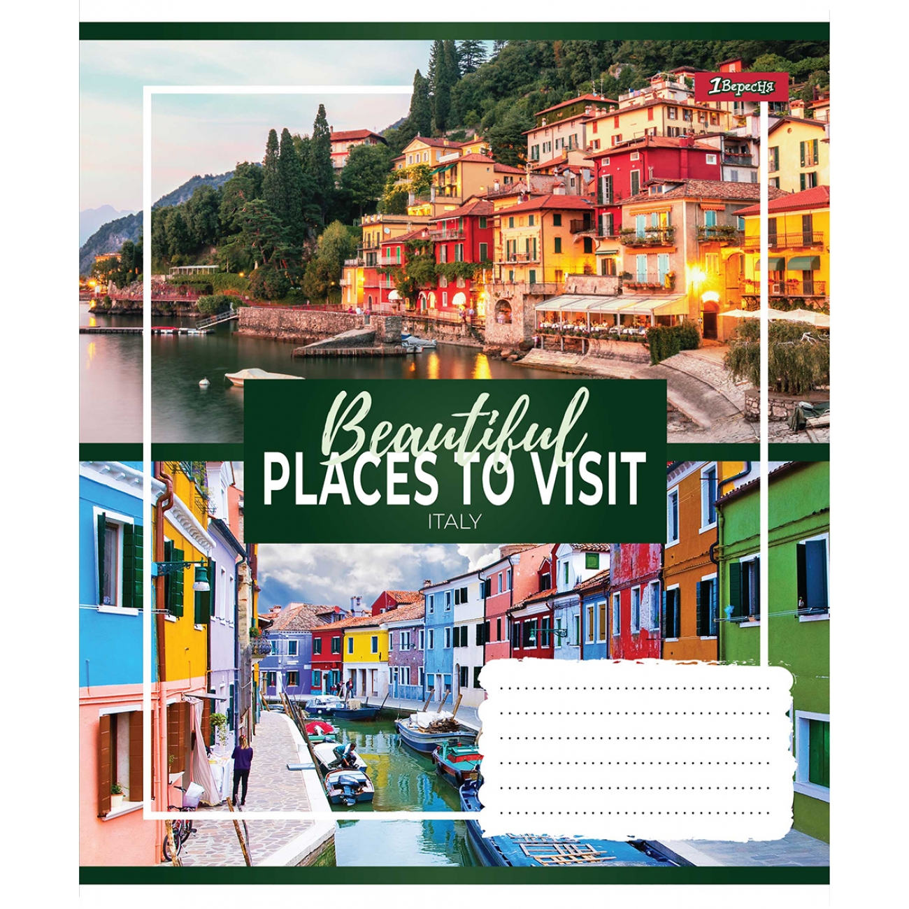 Зошит 60 кл. 1В Small town, 766055 2