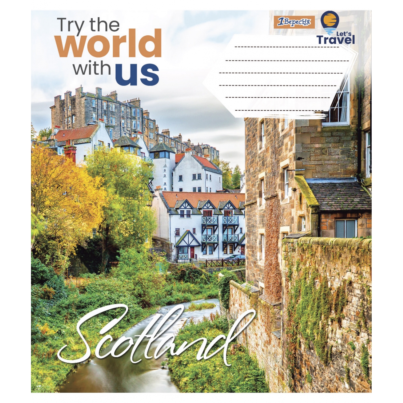Тетрадь 60 кл. 1В World with us, 766059 1
