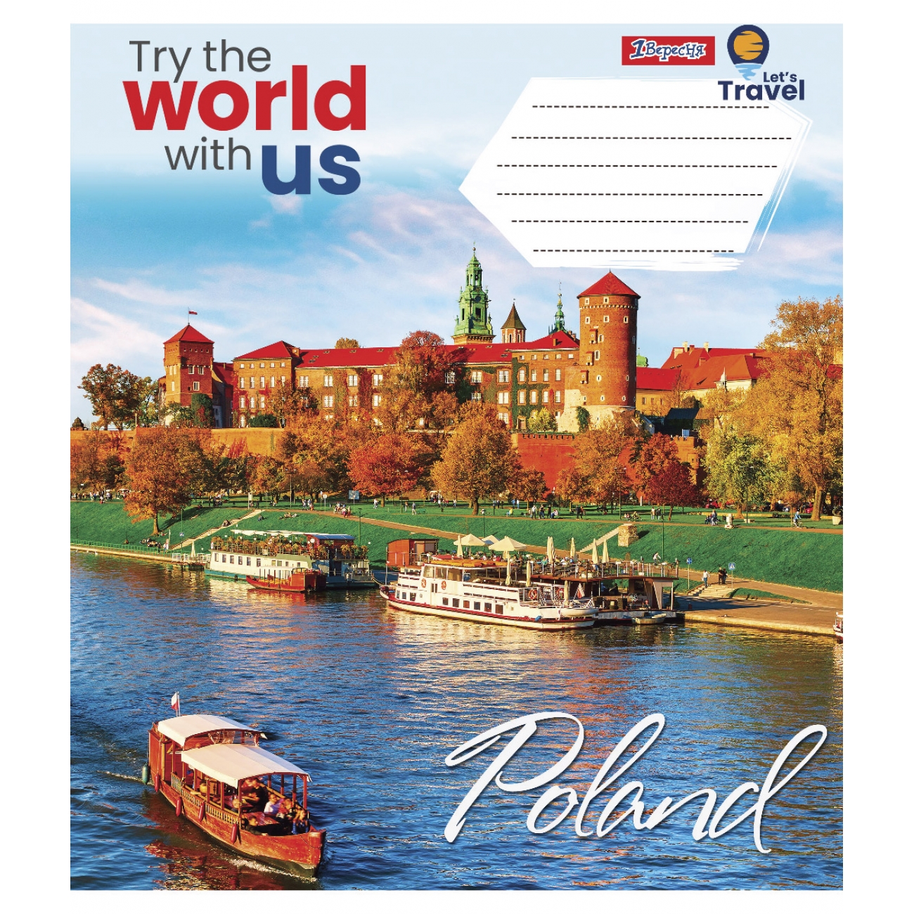 Тетрадь 60 кл. 1В World with us, 766059 2