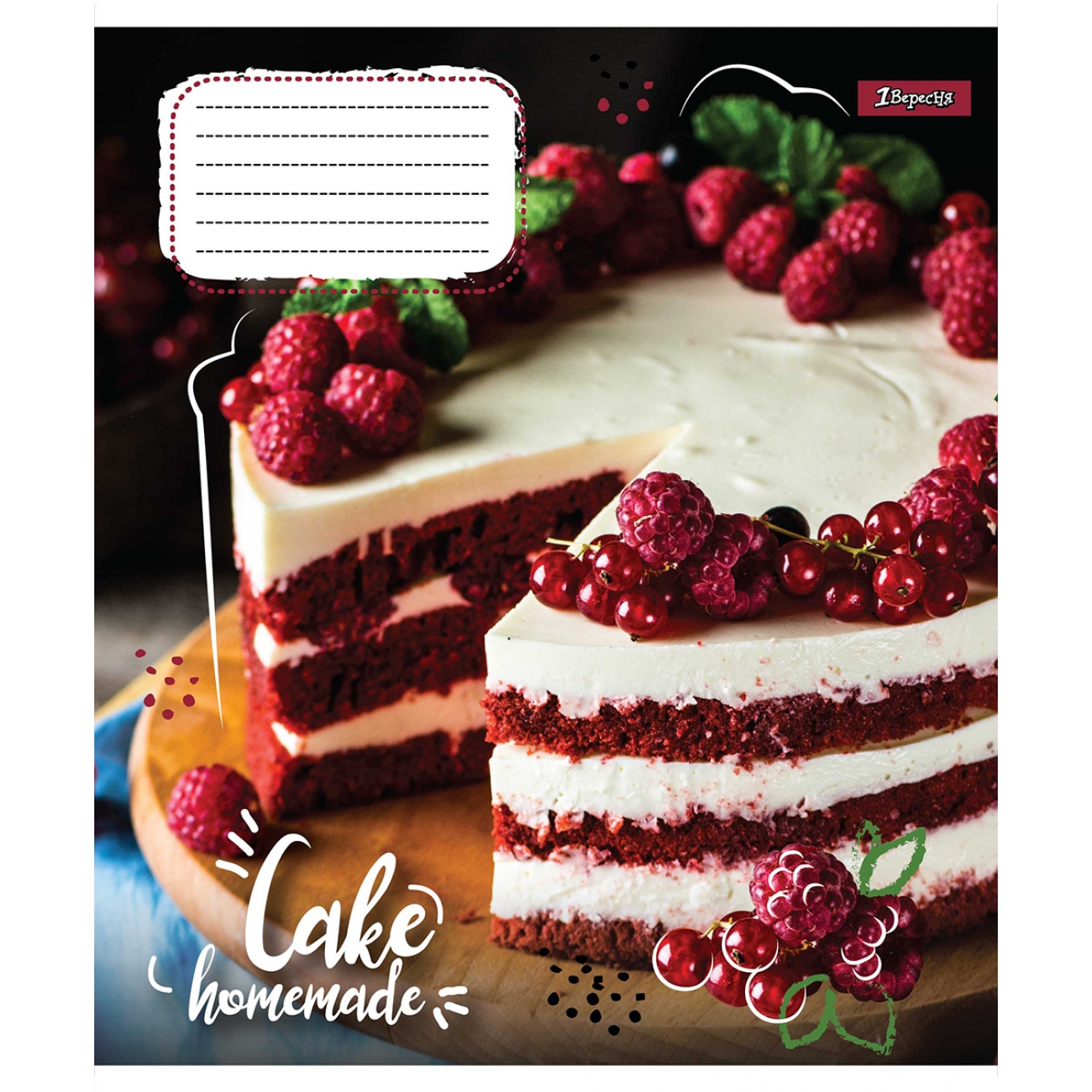 Тетрадь 48 лин. 1В Homemade cake, 766012 4