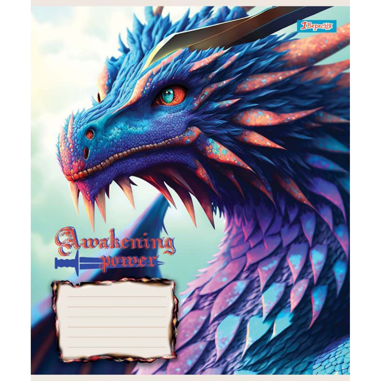 Зошит 18 кл. 1В Dragon, 766317 1
