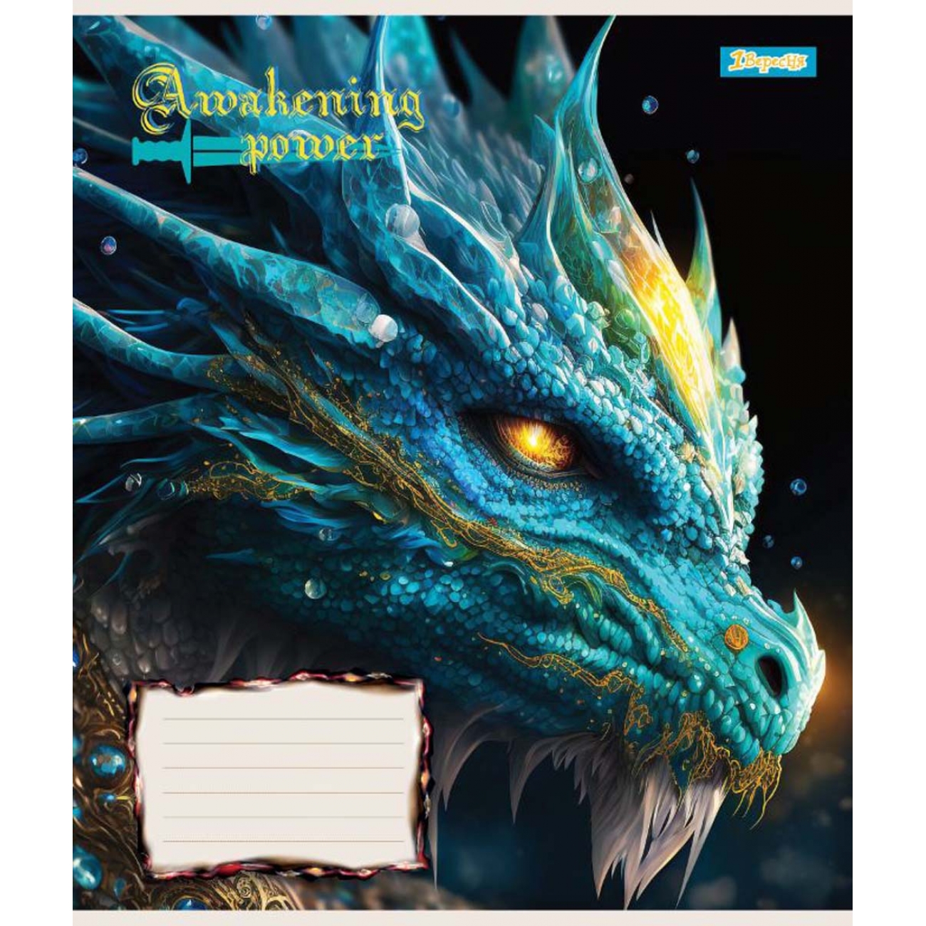Зошит 18 кл. 1В Dragon, 766317 2