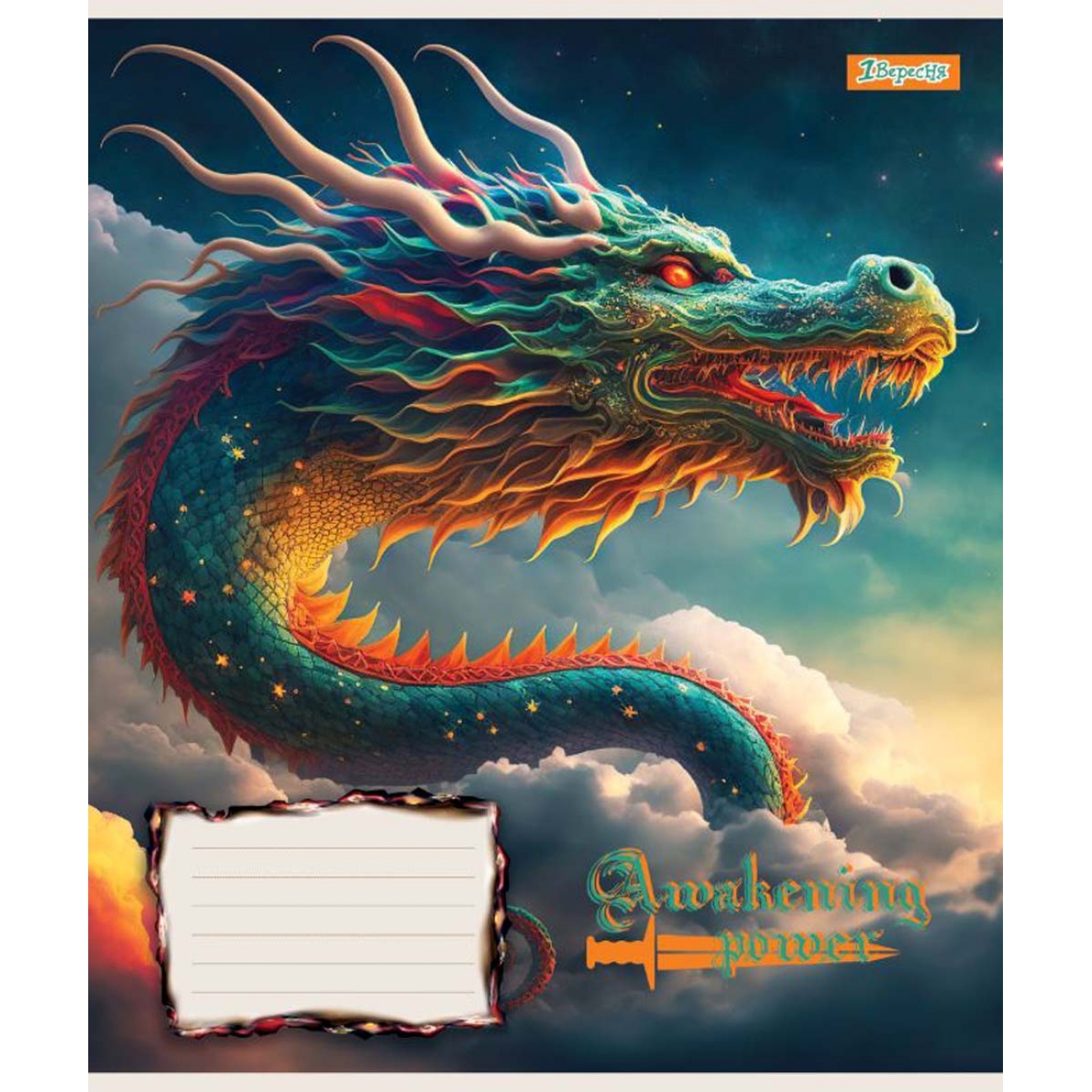 Зошит 18 кл. 1В Dragon, 766317 4