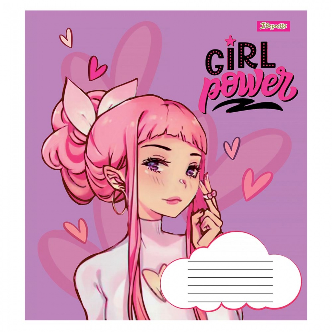Тетрадь 12 кл. 1В Girl power, 766513 4