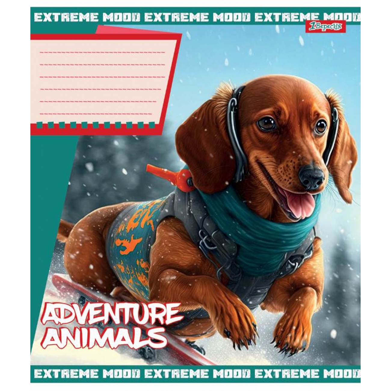 Тетрадь 24 лин. 1В Adventure animals, 766380 2