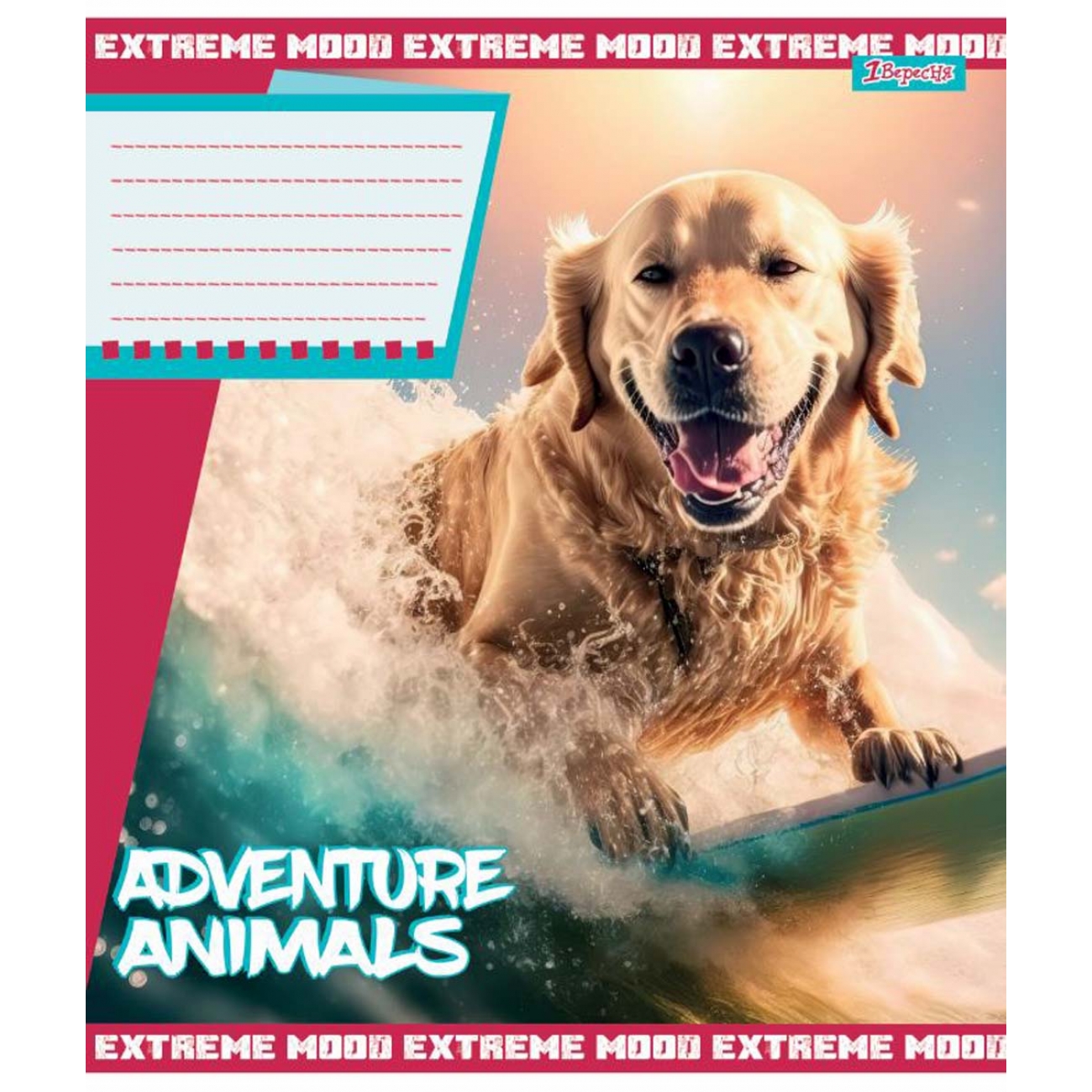 Тетрадь 24 лин. 1В Adventure animals, 766380 3