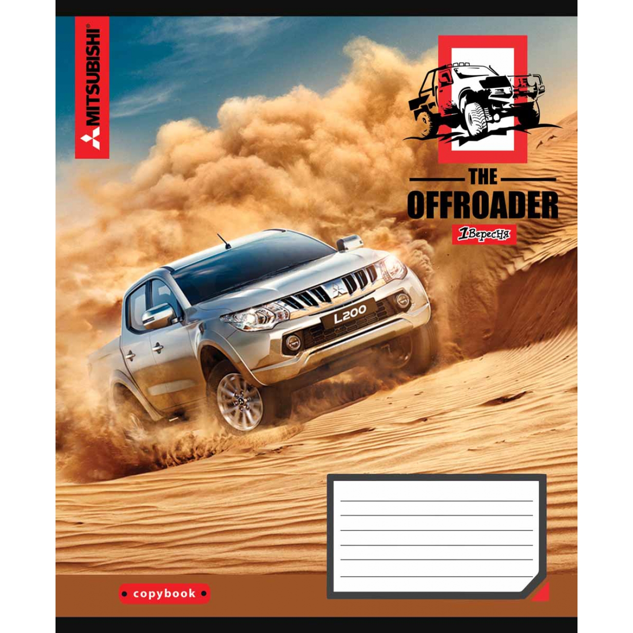 Зошит 24 кл. 1В The offroader , 766365 4