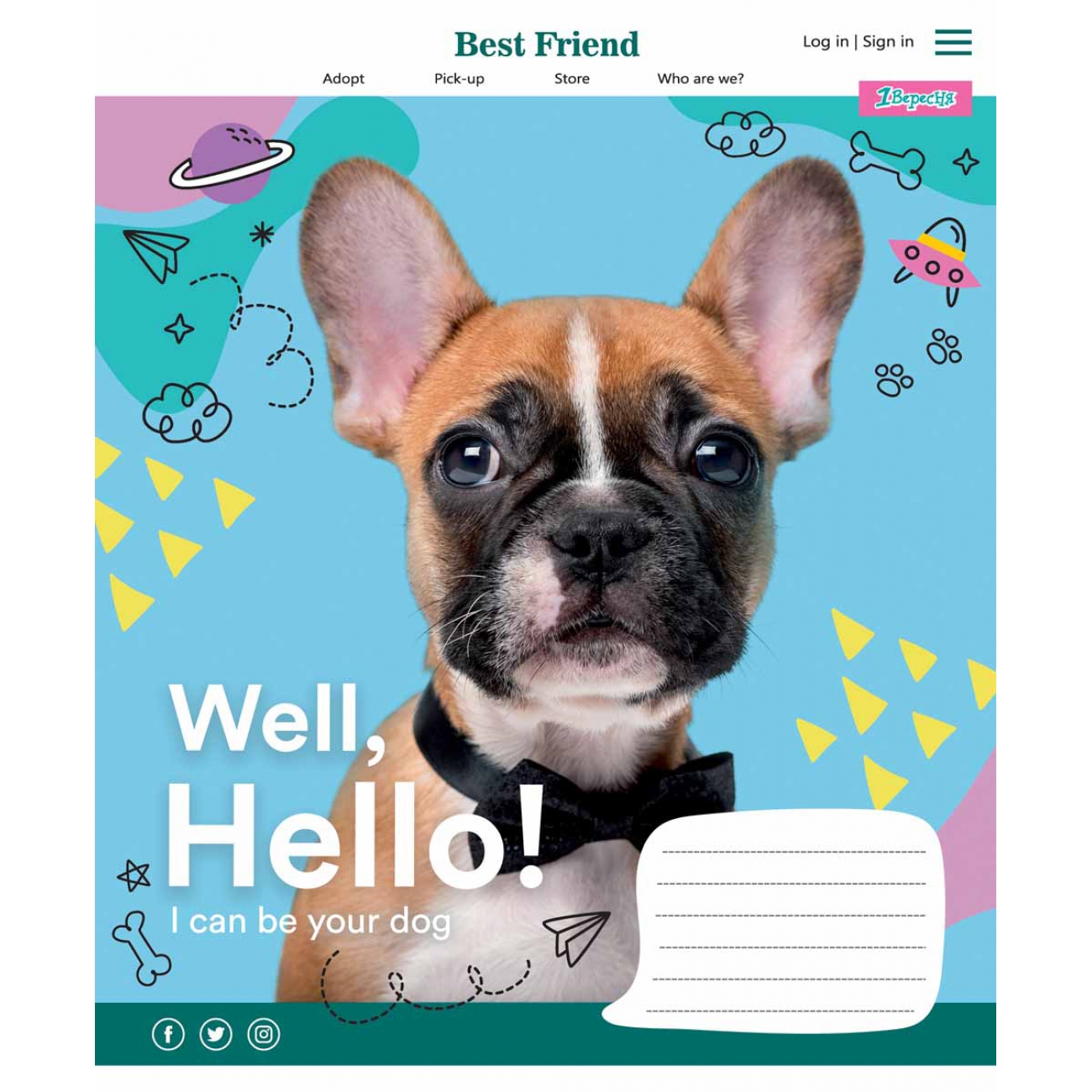 Зошит 12 кос. 1В Well, Hello!, 766302 4