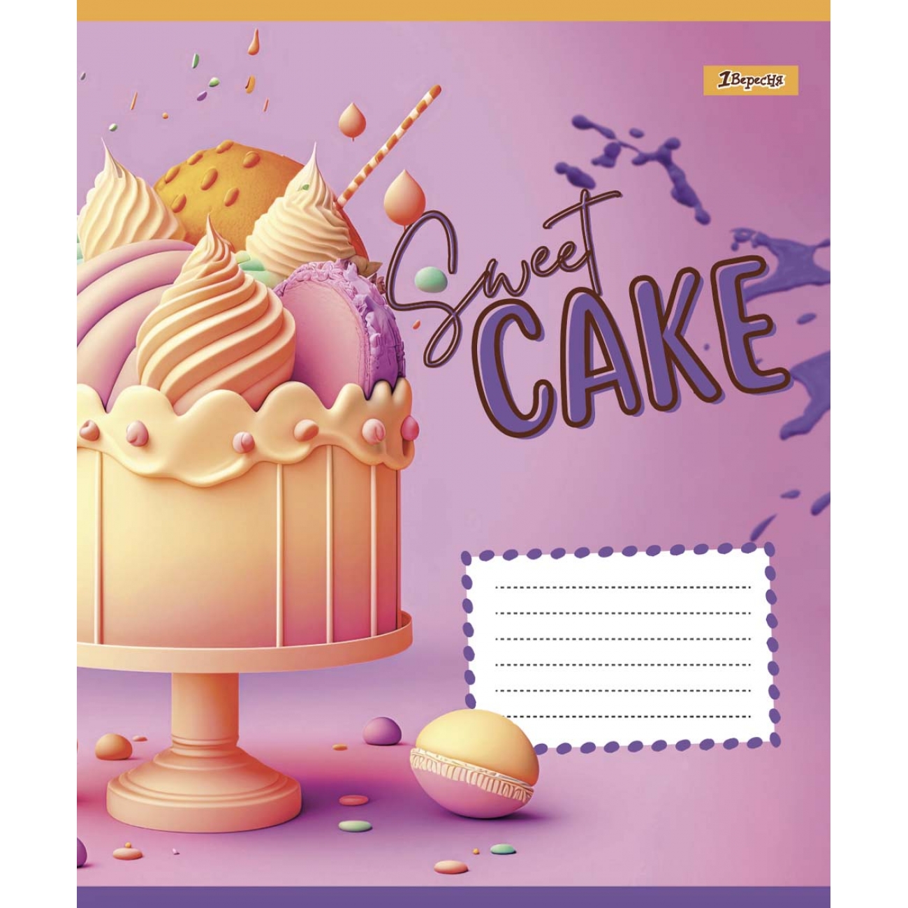 Зошит 24 кл. 1В Sweet cake , 766364 1
