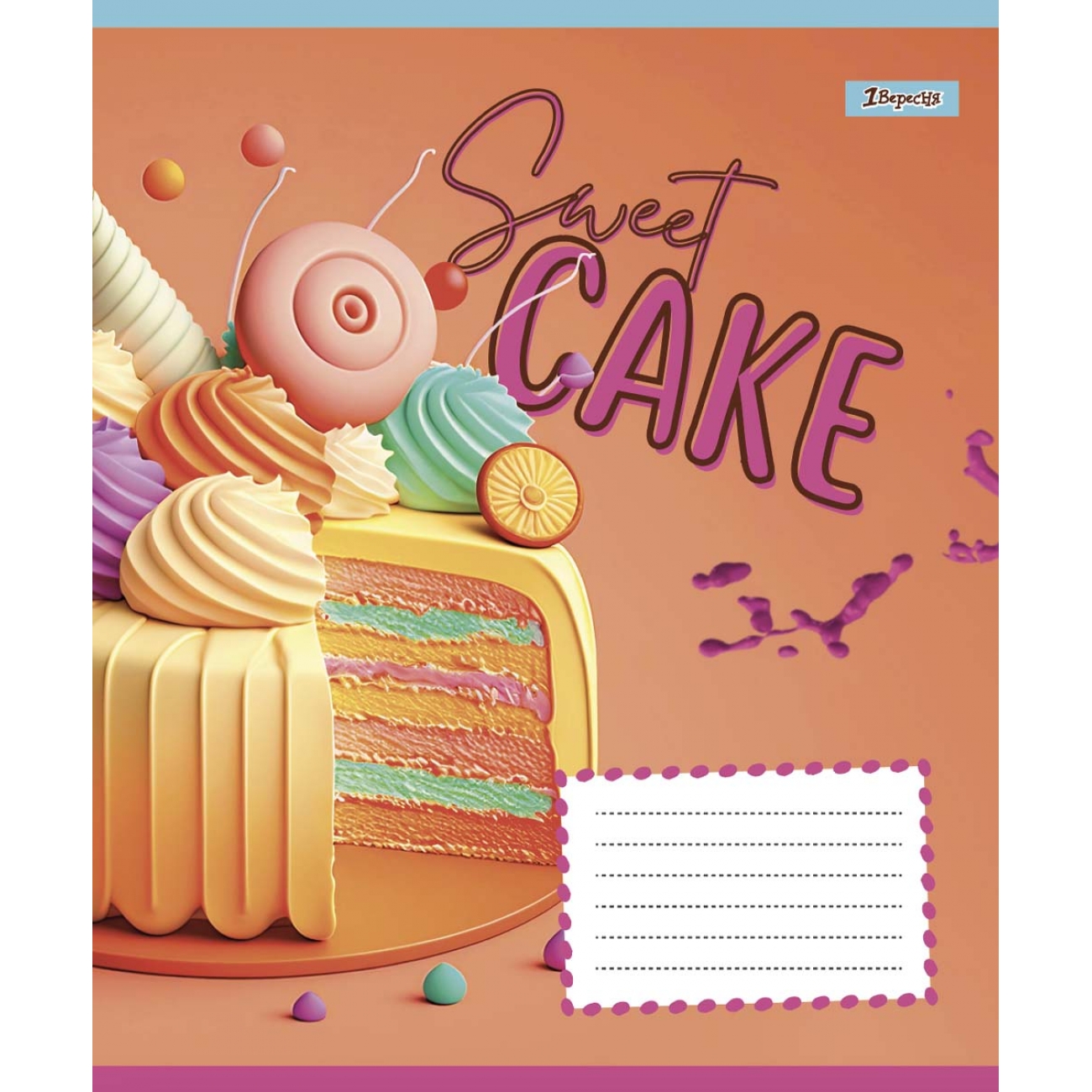 Зошит 24 кл. 1В Sweet cake , 766364 4