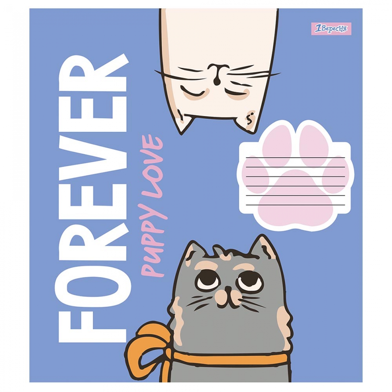 Зошит 12 кос. 1В Forever puppy love, 766550 1