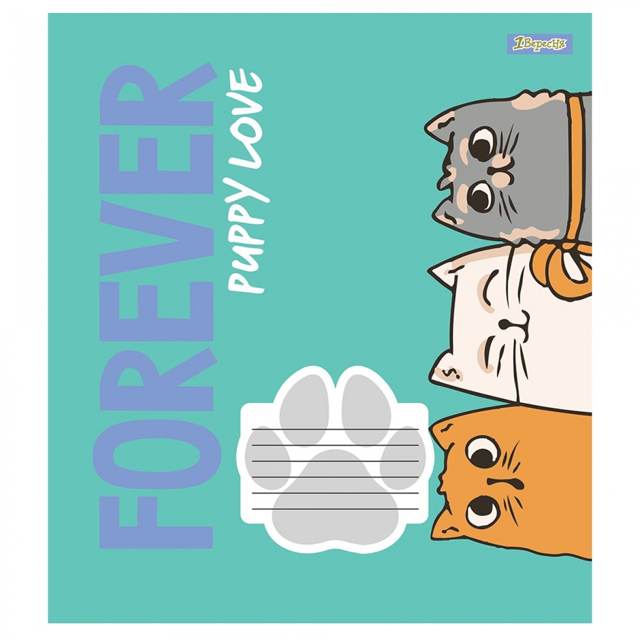 Зошит 12 кос. 1В Forever puppy love, 766550 4