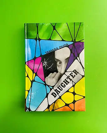 Книга "Tamara Duda. Daugther" (а) (2290)