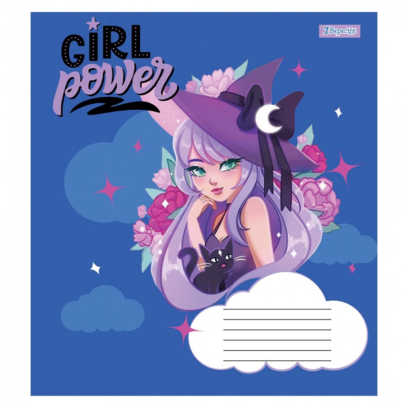 Тетрадь 12 кл. 1В Girl power, 766513