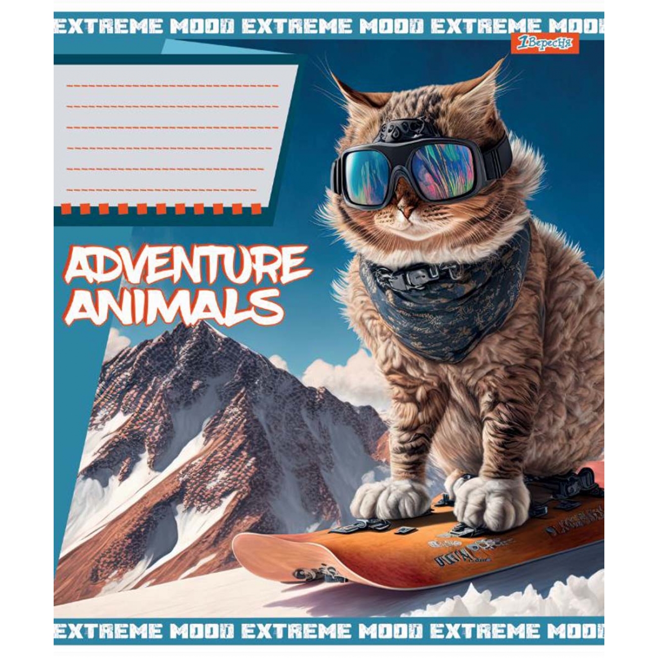 Тетрадь 24 лин. 1В Adventure animals, 766380