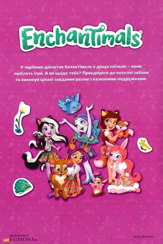 Книга-развивайка "Enchantimals" (9000) 1