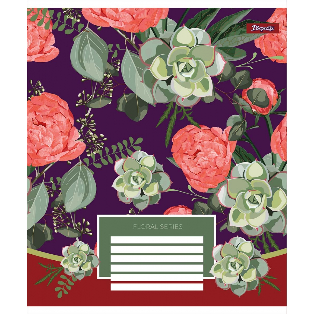 Тетрадь 96 лин. 1В Floral series, 766500 4