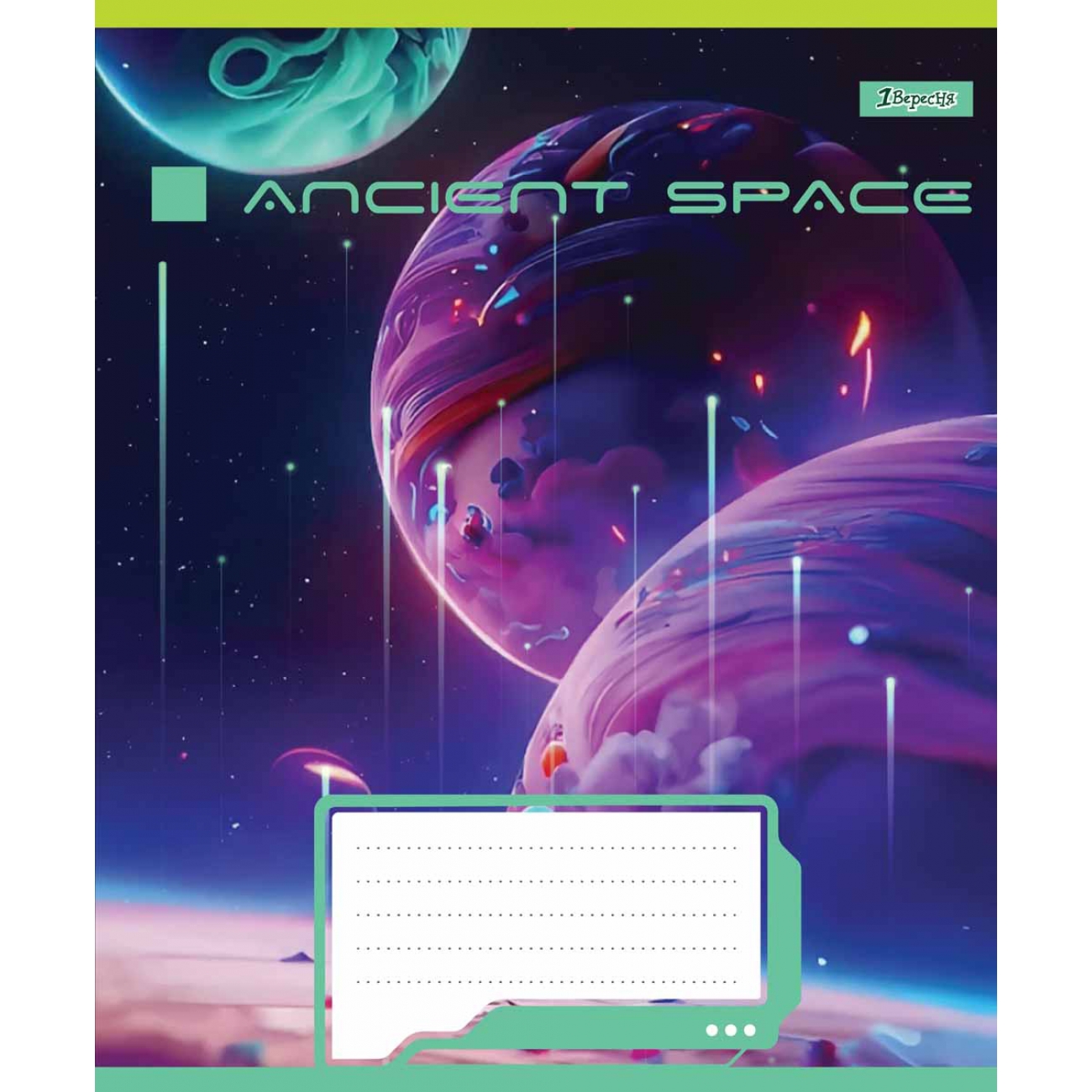Тетрадь 48 лин. 1В Ancient space, 766449 2