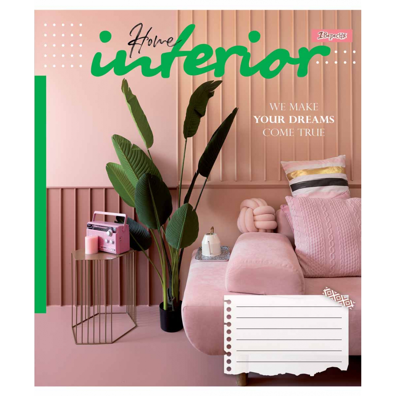 Тетрадь 60 лин. 1В Interior, 766477 4