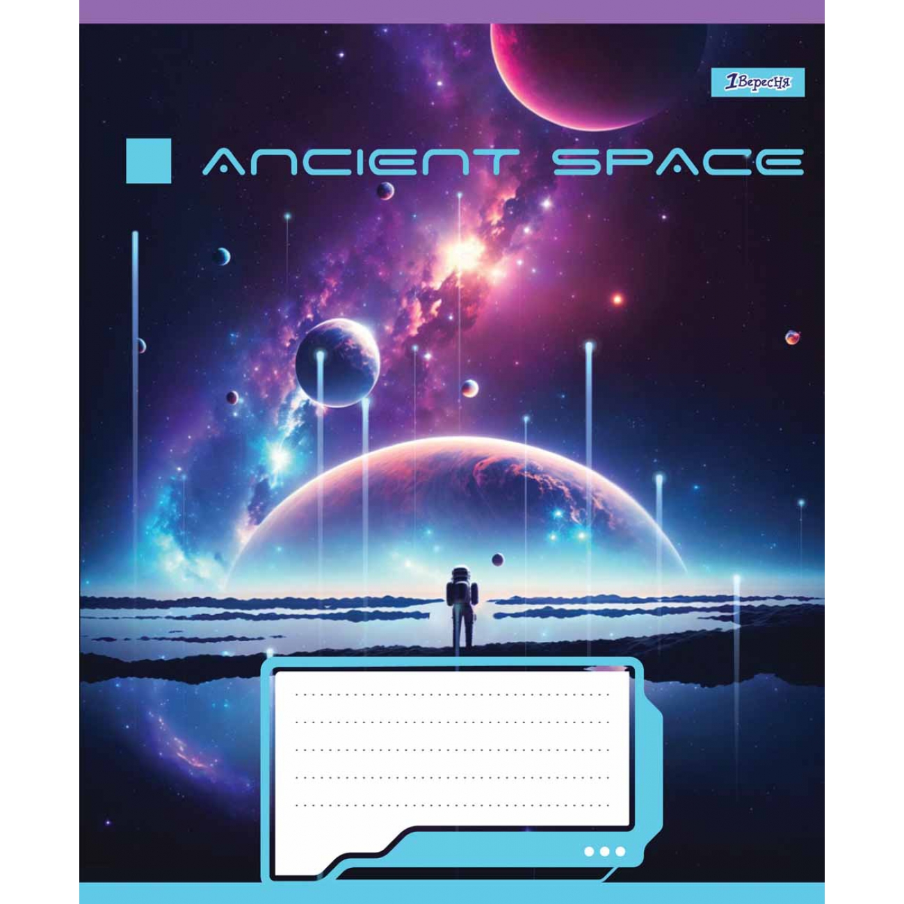 Тетрадь 48 лин. 1В Ancient space, 766449