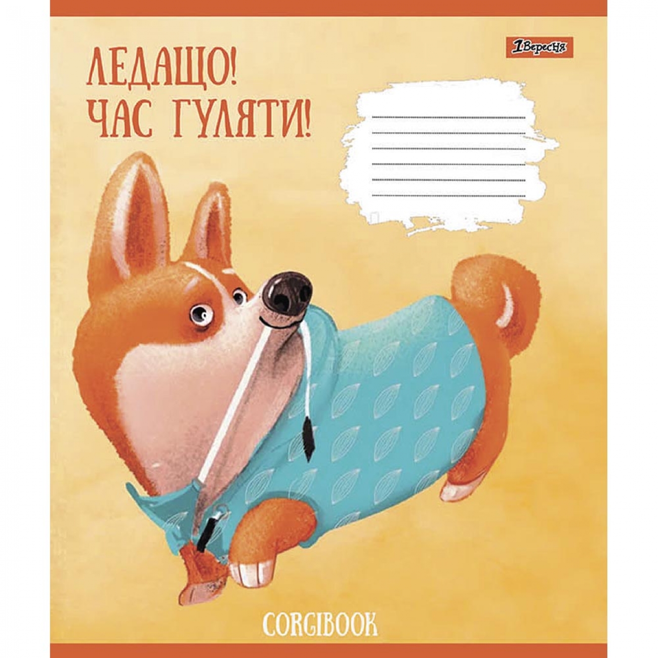 Тетрадь 12 кл. 1В Corgibook, 766511 4