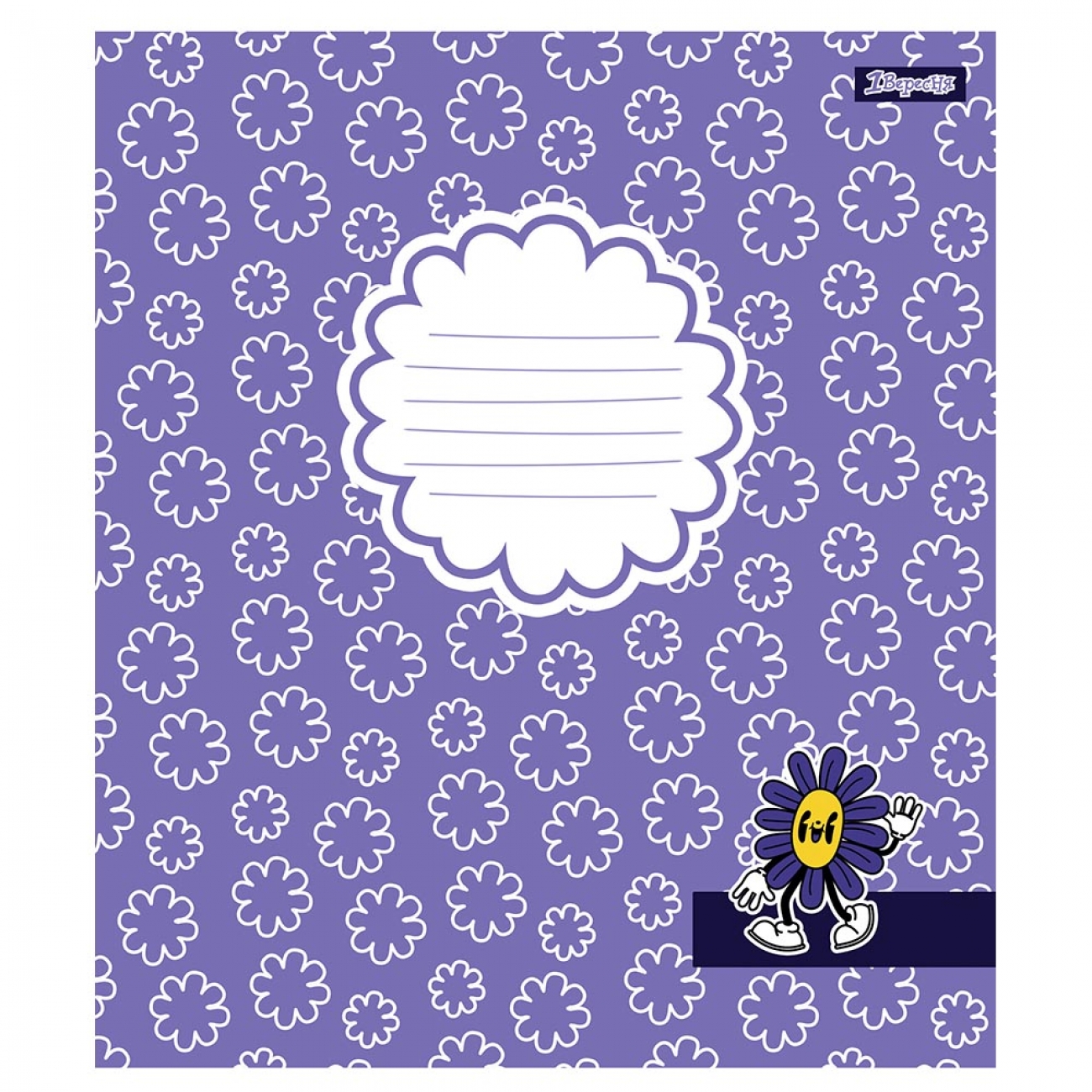 Тетрадь 12 кл. 1В Pattern mood, 766516 4