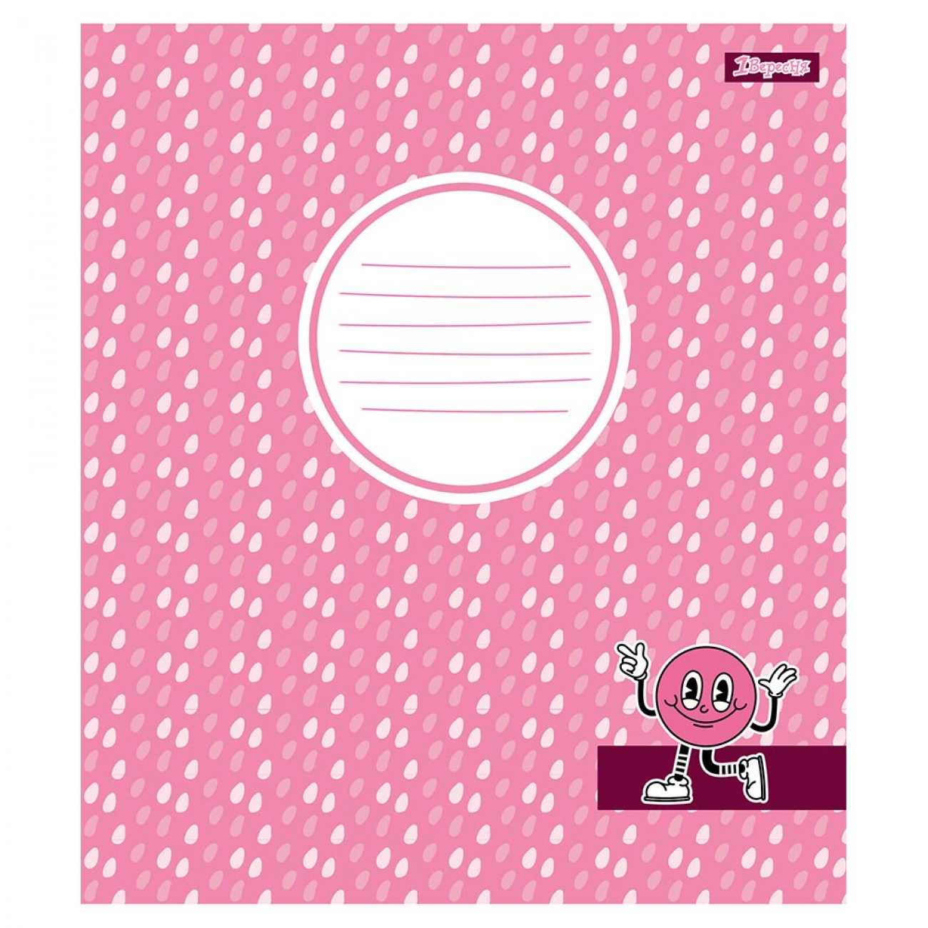 Тетрадь 12 кл. 1В Pattern mood, 766516